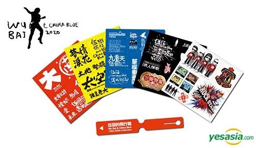 YESASIA: Wu Bai & China Blue 1992-2008 Collection (11