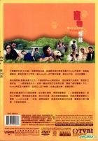 寵物情緣 (1998) (DVD) (1-20集) (完) (TVB劇集) 