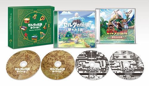 Yesasia The Legend Of Zelda Link S Awakening Original Soundtrack Limited Edition Japan Version Cd Japan Game Soundtrack Columbia Music Entertainment Japanese Music Free Shipping