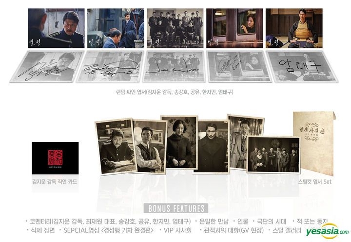YESASIA: The Age of Shadows (Blu-ray) (Limited Edition) (Korea 