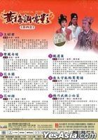 Classical Movie 4 (DVD) (Taiwan Version)
