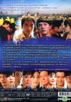 The Blue Cornflower (DVD) (Taiwan Version)