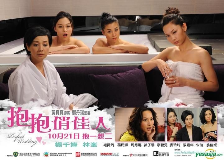 YESASIA: Couples Retreat (VCD) (Hong Kong Version) VCD - Malin