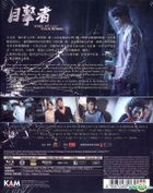 Who Killed Cock Robin (2017) (Blu-ray) (English Subtitled) (Hong Kong Version)