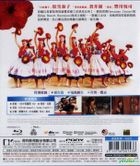 Hula Girls (Blu-ray) (English Subtitled) (Taiwan Version)