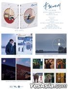 Moonlit Winter (DVD) (Full Slip 限量版) (韓國版)