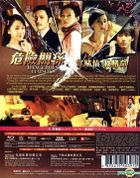 Dangerous Liaisons (2012) (Blu-ray) (2019 Reprint) (Hong Kong Version)