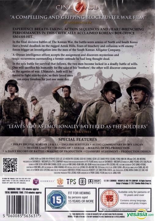 YESASIA: The Front Line (DVD) (UK Version) DVD - Shin Ha Kyun, Ko