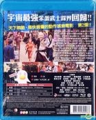Gintama 2 (2018) (Blu-ray) (English Subtitled) (Hong Kong Version)