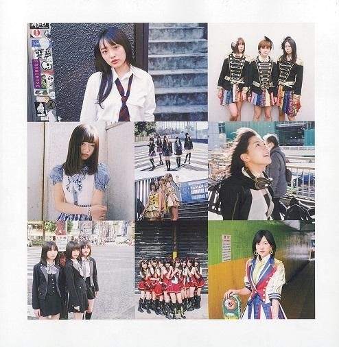 Yesasia イメージ ギャラリー Akb48 衣装図鑑 放課後のクローゼット あの頃 彼女がいたら tj mook Yesasia イメージ ギャラリー Akb48 衣装図鑑 放課後のクローゼット あの頃 彼女がいたら tj mook