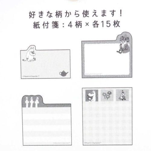 YESASIA: MOOMIN Sticky Note (Tile) - Kamio Japan - Lifestyle & Gifts ...
