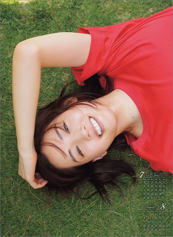 綾瀬はるか 希少 プレミア 2009 CALENDAR Amazon.co.jp: 綾瀬はるか