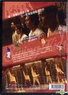 Swing Kids (2018) (DVD) (Taiwan Version)