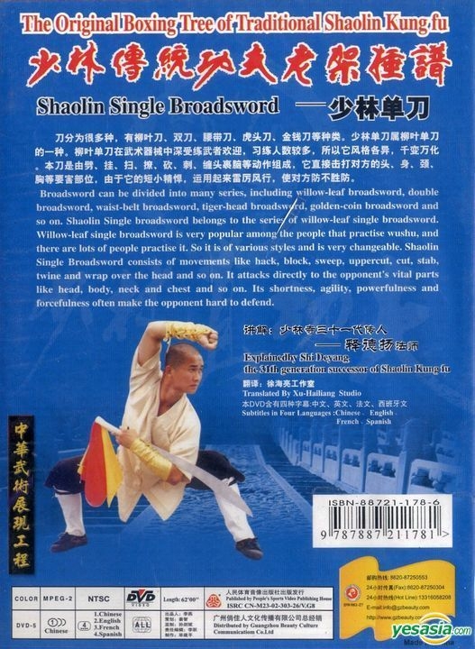 YESASIA: The Original Boxing Tree Of Traditional Shaolin Kung Fu