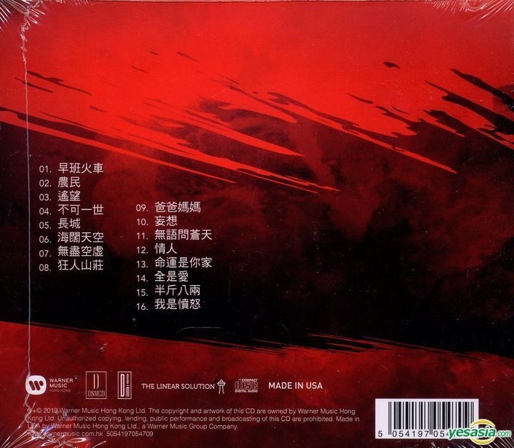華納 97 好精選 BEST OF THE BEST　CD 華納97好精選Best Of the Best | cdhkonline.com