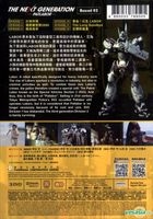 The Next Generation -Patlabor- (DVD) (Box 2: Ep. 7-12) (End) (Hong Kong Version)