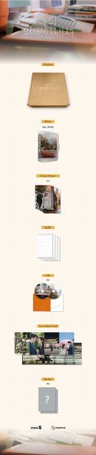 Love Scout OST Special All Track (2CD)