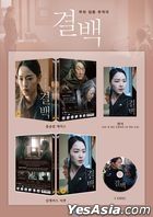 Innocence (DVD) (First Press Limited Edition) (Korea Version)