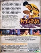 死亡遊戲 (1978) (Blu-ray) (4K Ultra-HD Remastered Collection) (香港版)