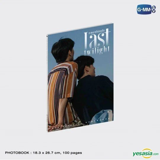 YESASIA: Last Twilight (2023) (DVD Boxset) (Ep. 1-12) (End ...