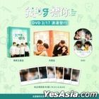 My Tooth Your Love (2022) (DVD) (Ep. 1-12) (End) (Taiwan Version)