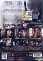 A Company Man (2012) (DVD) (Malaysia Version)