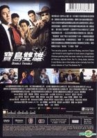 Double Trouble (2012) (DVD) (Hong Kong Version)