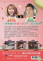 The Perfect Match (2017) (DVD) (Ep.1-22) (End) (Taiwan Version)