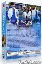 Doctor Stranger (DVD) (Ep. 1-20) (End) (Multi-audio) (English Subtitled) (SBS TV Drama) (Singapore Version)