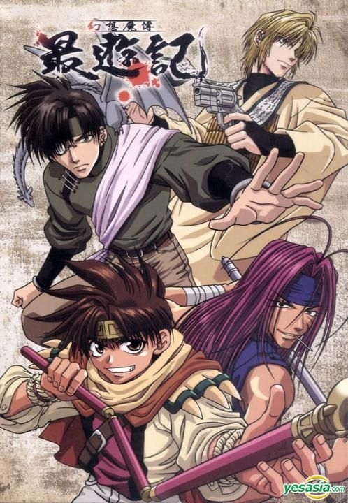 GENSOMADEN SAIYUKI 最遊記RELOAD No. Sp カード GENSOMADEN SAIYUKI 最遊記RELOAD No. Sp カード