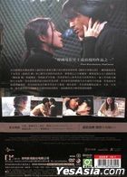 A Moment To Remember (2004) (DVD) (Digitally Remastered) (Taiwan Version)