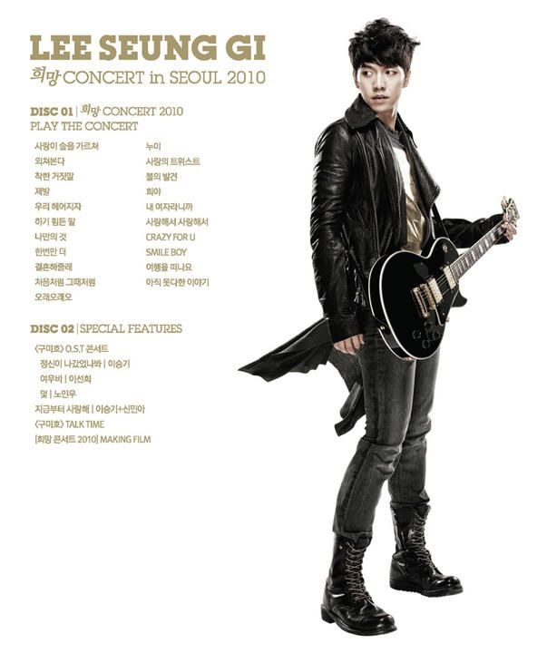 YESASIA: Image Gallery - Lee Seung Gi - Hope Concert in Seoul 2010