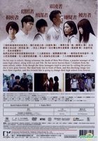 Partners in Crime (2014) (DVD) (Hong Kong Version)