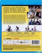 Survival Family (2016) (Blu-ray) (English Subtitled) (Hong Kong Version)