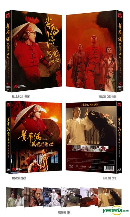 Yesasia Last Hero In China Blu Ray Scanavo Full Slip Numbering Limited Edition Korea Version Blu Ray Jet Li Anita Yuen Hong Kong Movies Videos Free Shipping