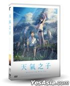 Weathering with You (2019) (DVD) (Taiwan Version)
