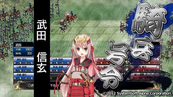 Yesasia Sengoku Hime 3 Tenka O Kirisaku Hikari To Kage Normal Edition Japan Version Playstation 3 Ps3 Games Free Shipping North America Site