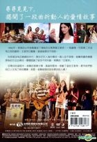 Wong Ka Yan (2015) (DVD) (Taiwan Version)