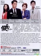 The Mask (DVD) (Ep. 1-20) (End) (Multi-audio) (English Subtitled) (SBS TV Drama) (Singapore Version)