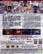 樹大招風 (2016) (Blu-ray) (香港版)