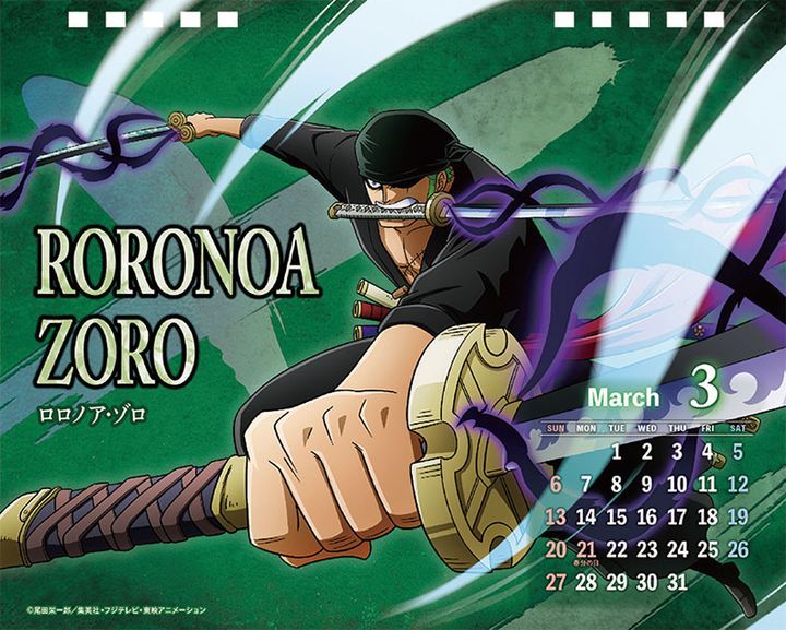 Yesasia Image Gallery One Piece Pirate Calendar Funjin 22 Desktop Calendar Japan Version
