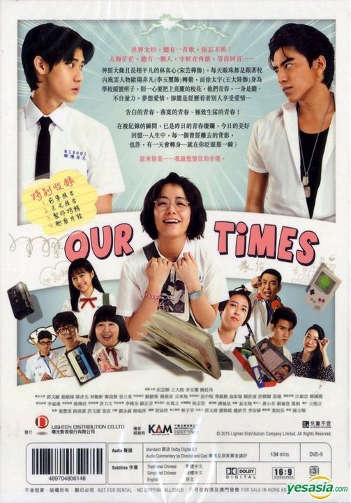 YESASIA: Our Times (2015) (DVD) (Hong Kong Version) DVD - Vivian