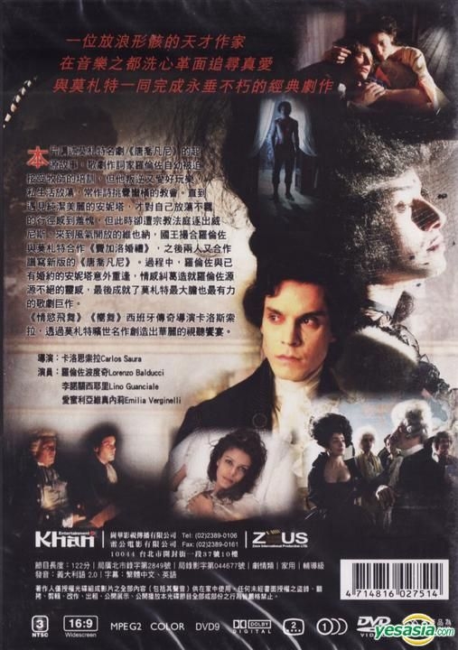 Yesasia 唐喬凡尼 Dvd 台灣版 Dvd Lorenzo Balducci Lino Guanciale 崗華影視傳播有限公司 Tw 影畫 郵費全免 北美網站