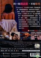 無限春光27 (2015) (DVD) (台湾版)