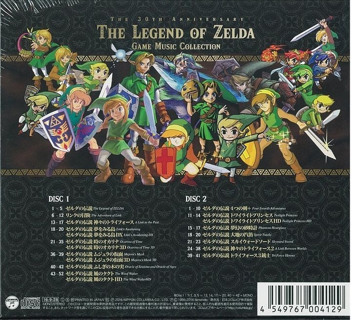 YESASIA: The Legend of Zelda 30th Anniversary Music Collection (Japan  Version) CD - Japan Game Soundtrack, Columbia Music Entertainment -  Japanese Music - Free Shipping - North America Site