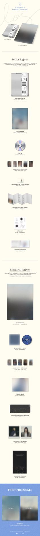 Apink : Jeong Eun Ji Remake Album - log (Daily log + Special log Version) + 2 Posters in Tube