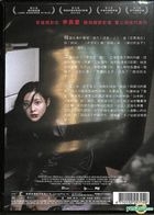 親切的金子 (2005) (DVD) (數位修復版) (台灣版) 