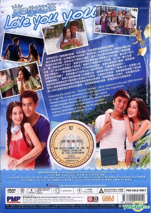 YESASIA: Love You You (2011) (DVD) (Malaysia Version) DVD