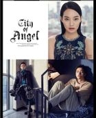 Harper's Bazaar Korea (February 2015) (Shin Min Ah Cover)