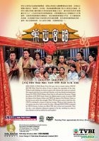 东西宫略 (DVD) (完) (中英文字幕) (TVB剧集) (美国版) 